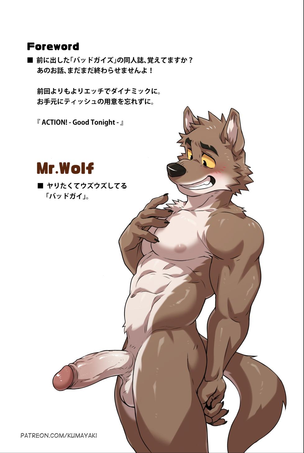 [Digital] [KUMAK] ACTION!  - Good Tonight - [Japanese] {Uncensored} {HD} - Page 3