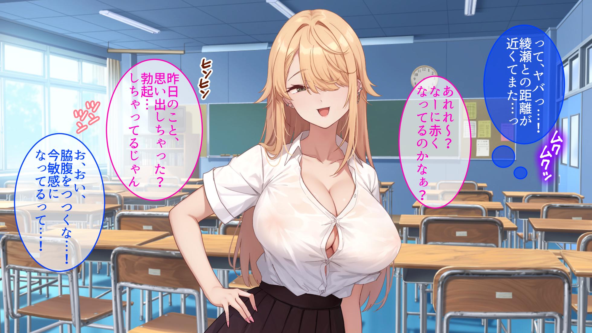 [やまなし娘。] 成績アップのご褒美は、ギャル家庭教師との生ハメセックスでした。 - Page 28