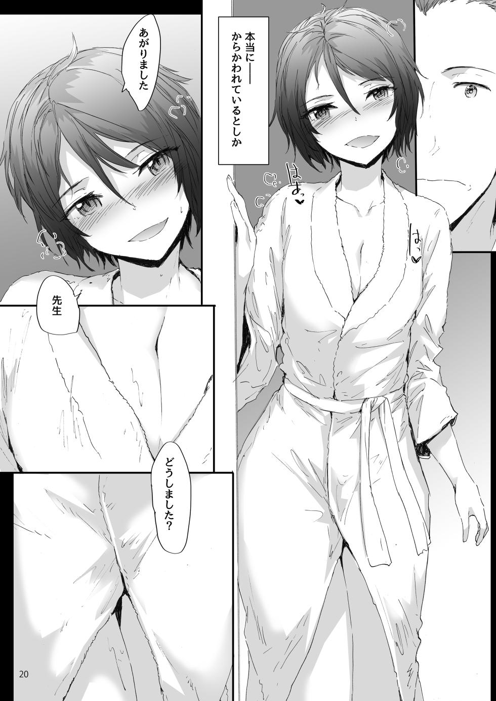 [furuike (Sumiya)] Sextet Girls Original -Sumiya Original Doujin Soushuuhen- [Digital] - Page 21