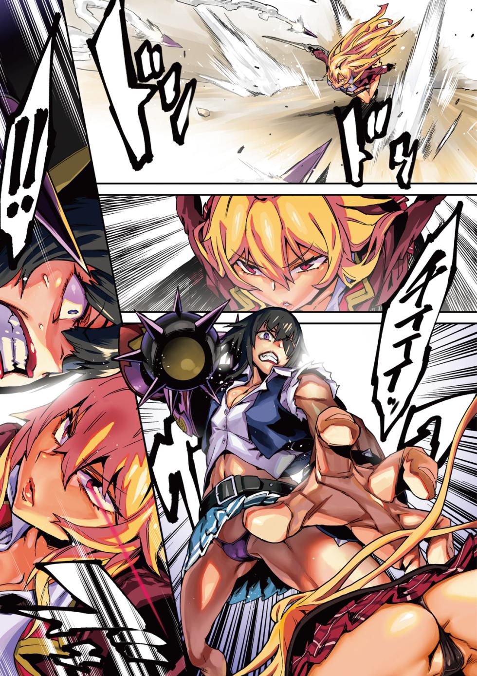 [Yuztan] Valkyrie Drive Mermaid (1) - Page 3