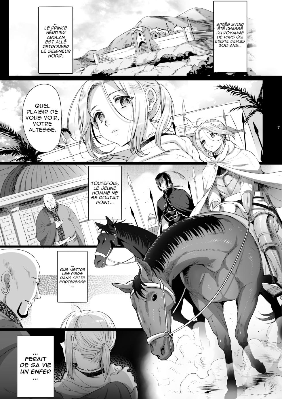 [Kuromisakaijou (Ikezaki Misa)] Niedenka Omnibus (Niedenka [Omnibus]) (Arslan Senki) [French] [Digital] - Page 7