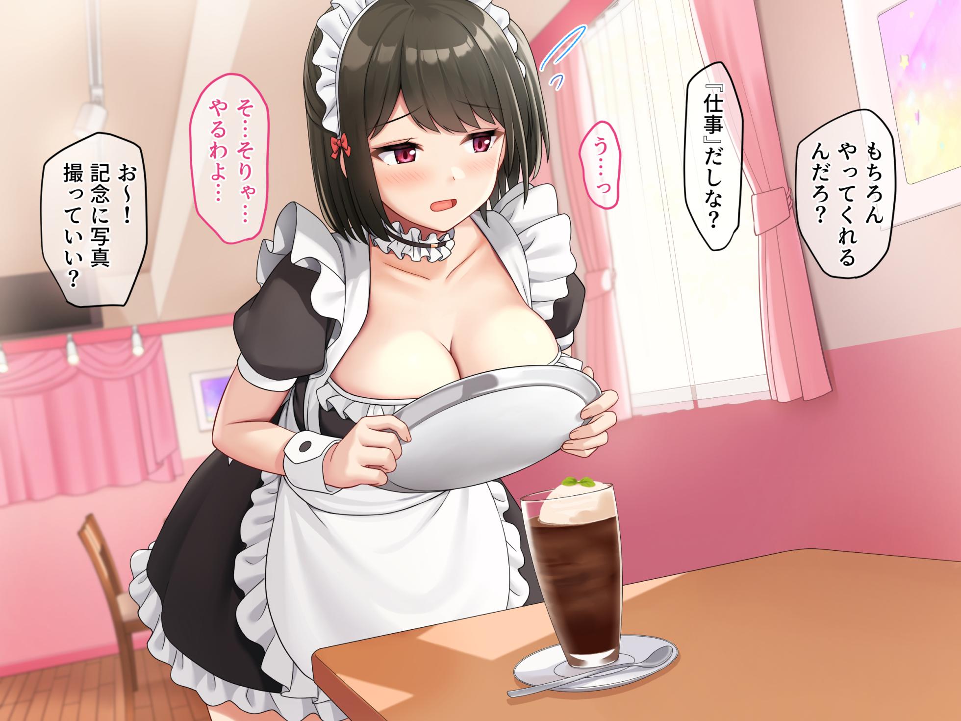 [diletta (Sawada Yuusuke)] Kyokon no Ani, Namaiki de Do-M na Imouto to Ichaicha Suru 2 - Page 12