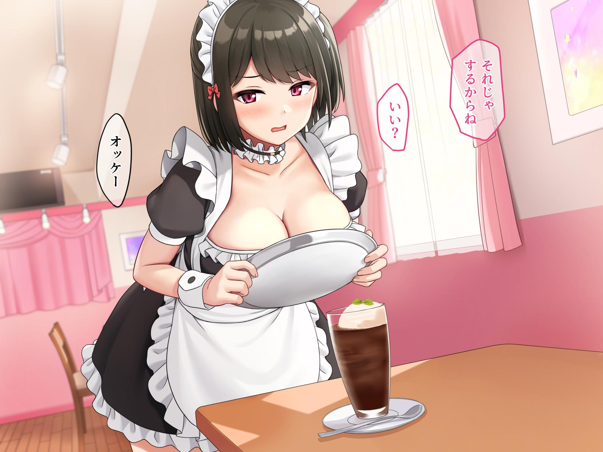 [diletta (Sawada Yuusuke)] Kyokon no Ani, Namaiki de Do-M na Imouto to Ichaicha Suru 2 - Page 14