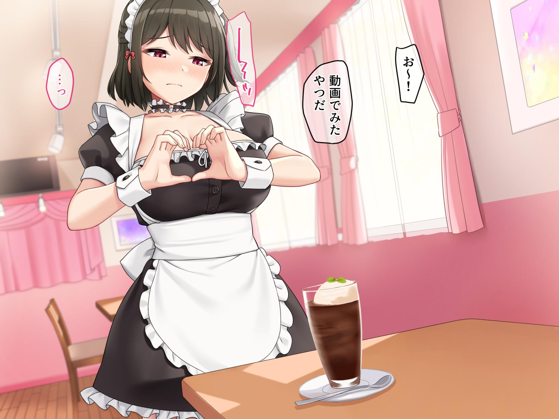 [diletta (Sawada Yuusuke)] Kyokon no Ani, Namaiki de Do-M na Imouto to Ichaicha Suru 2 - Page 16