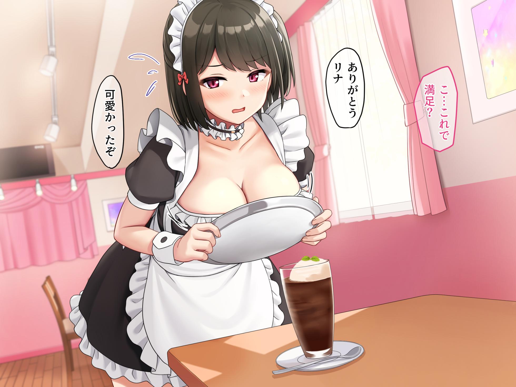 [diletta (Sawada Yuusuke)] Kyokon no Ani, Namaiki de Do-M na Imouto to Ichaicha Suru 2 - Page 17