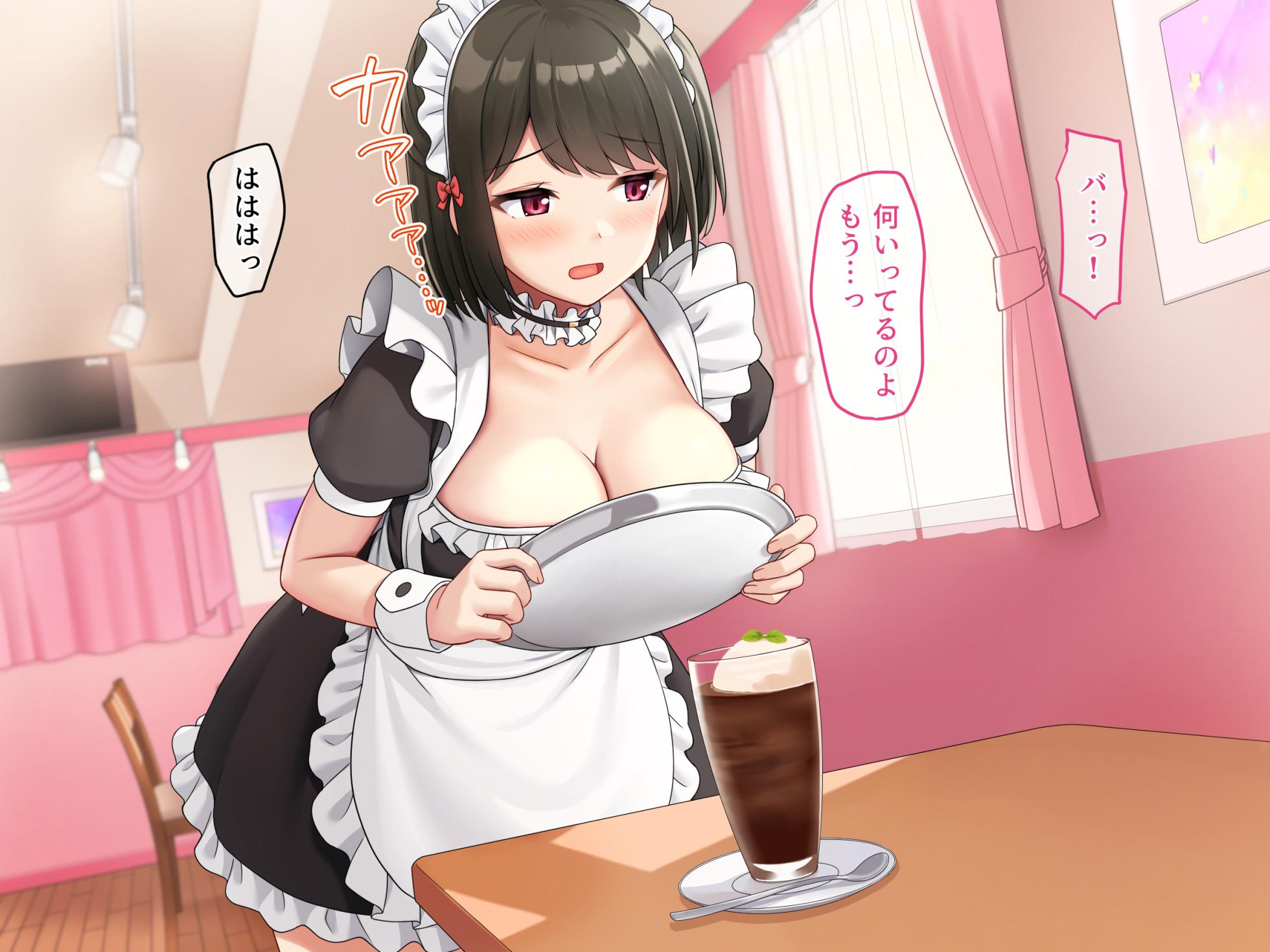 [diletta (Sawada Yuusuke)] Kyokon no Ani, Namaiki de Do-M na Imouto to Ichaicha Suru 2 - Page 18
