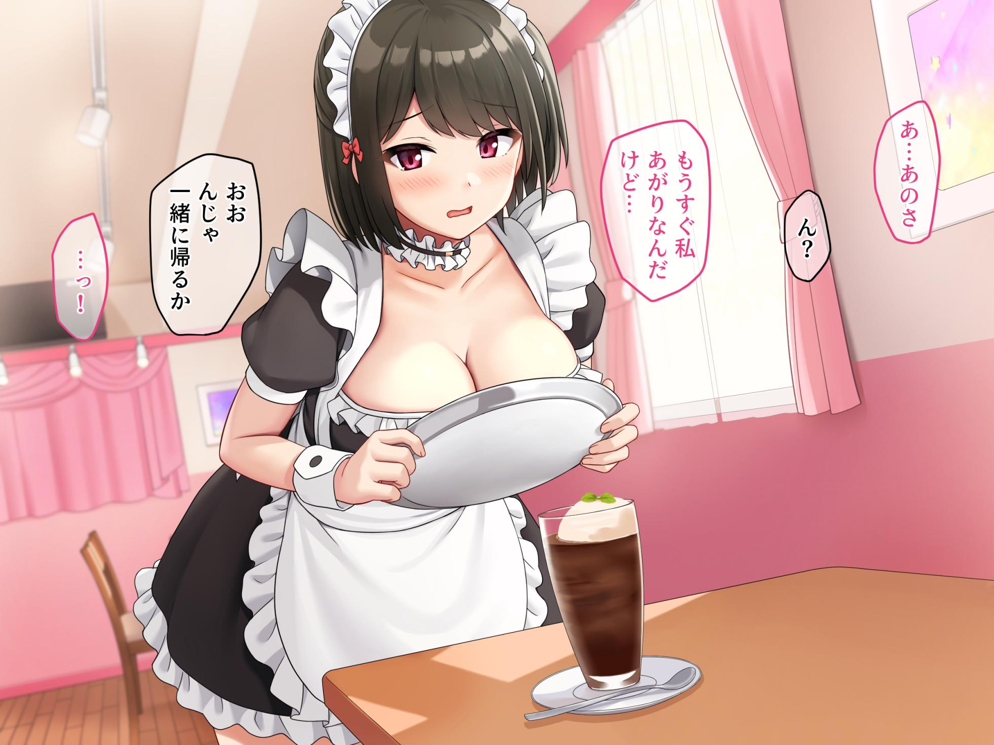 [diletta (Sawada Yuusuke)] Kyokon no Ani, Namaiki de Do-M na Imouto to Ichaicha Suru 2 - Page 19