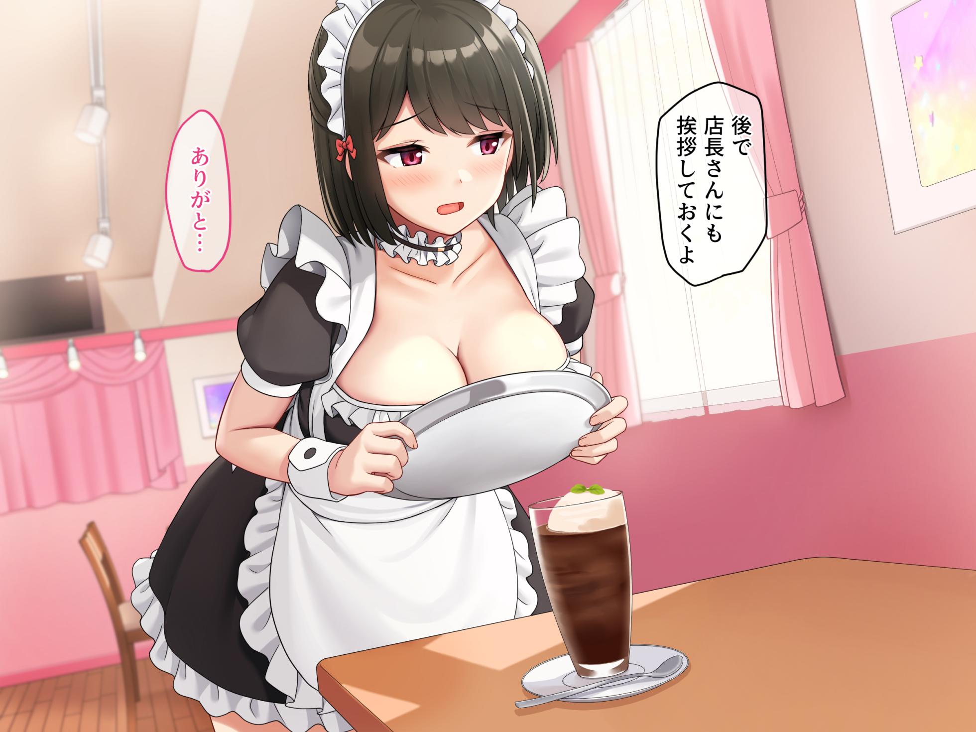 [diletta (Sawada Yuusuke)] Kyokon no Ani, Namaiki de Do-M na Imouto to Ichaicha Suru 2 - Page 21