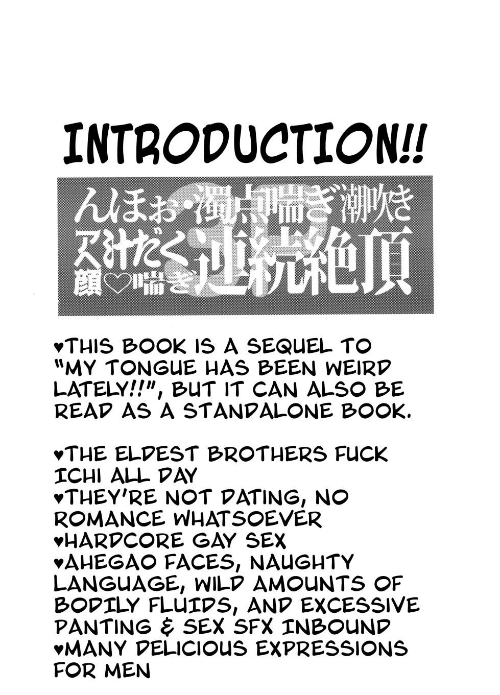 (Kahou wa Nete Matsu 20) [Nimanima Honpo (Tokiwa)] Ore no Shita ga Kyou mo Okashii!! ~24-Jikan Baku Iki 3P Secross~ | My Tongue Has Been Weird Lately ~24 hours of explosive threesome sex!!~ (Osomatsu-san) [English] - Page 2