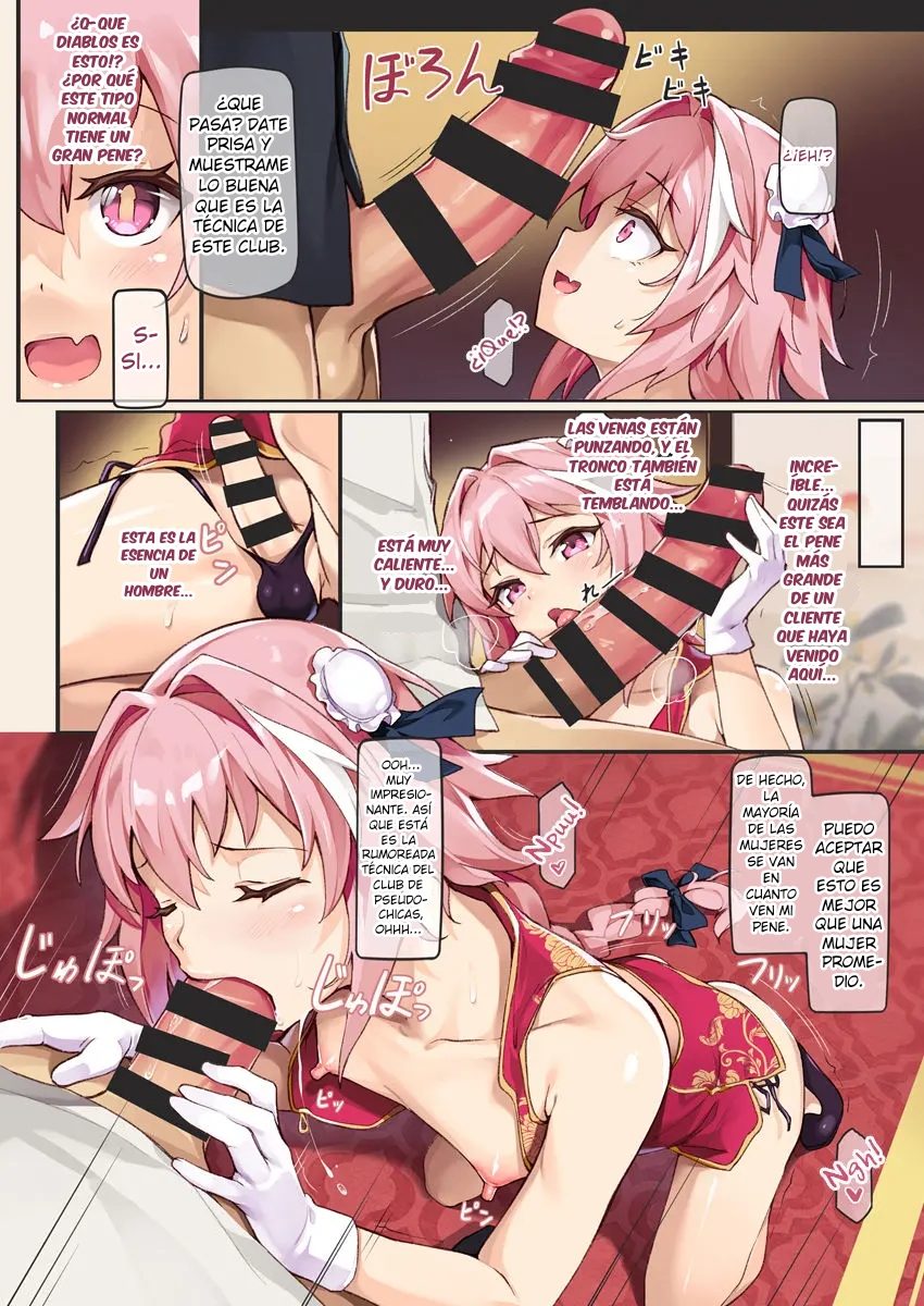 [Shinsei Lolishota (shuffle, kozi)] China Shounen Baishunroku (Eirei Otokonoko Mesuochi Tyoukyoiki Soushuuhen (Fate/Grand Order) [Spanish] [DelNero] [Digital] - Page 3