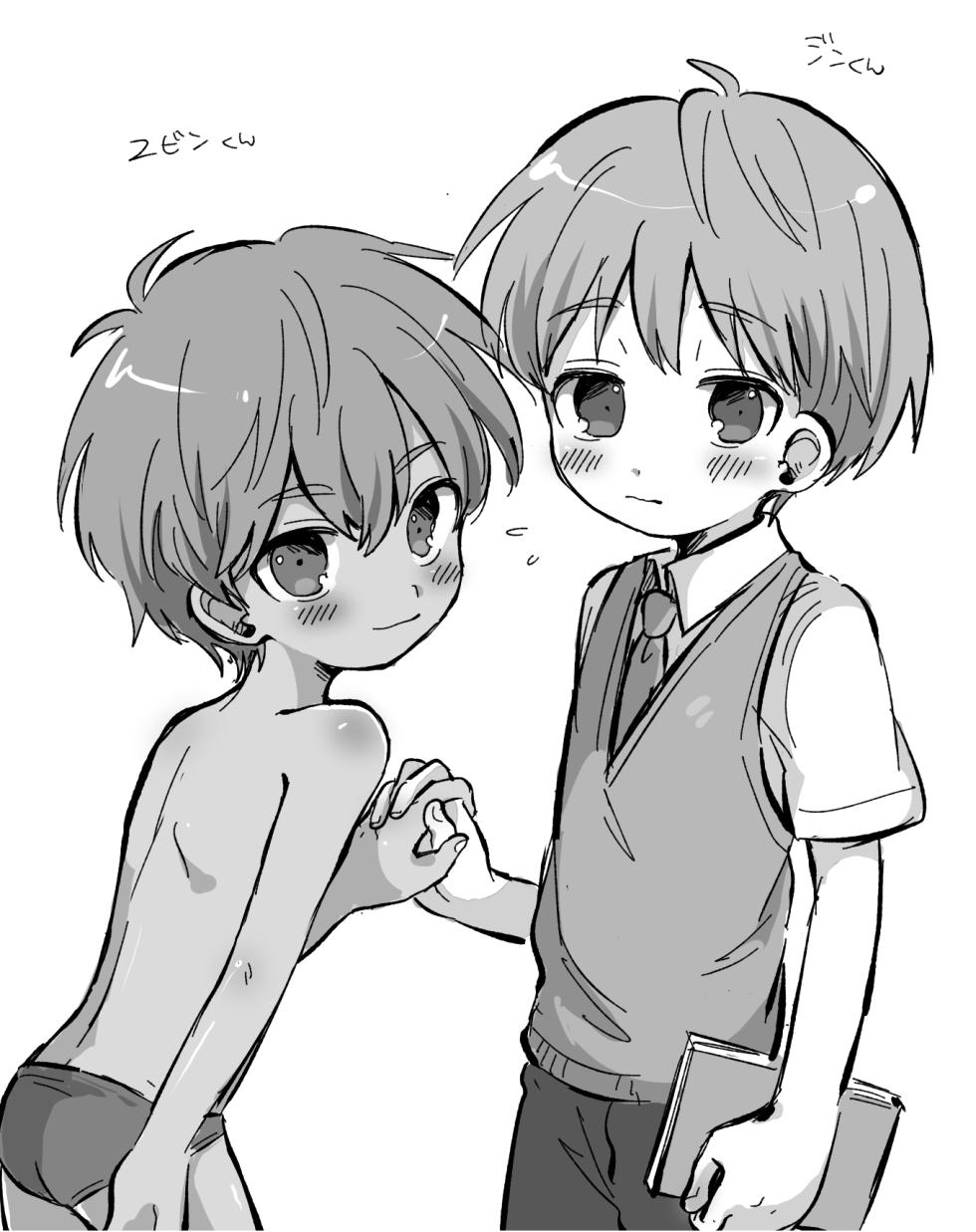 [Oidzuka] Request Manga! [English] {Chin²} - Page 9