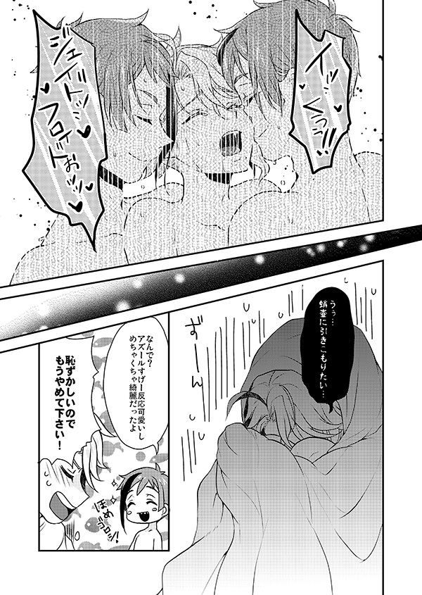 [FX3 (Sakura Yuu)] Futago ni Aisare Sugite Kyou mo Nemurenai (Disney Twisted Wonderland)  [Digital] - Page 19