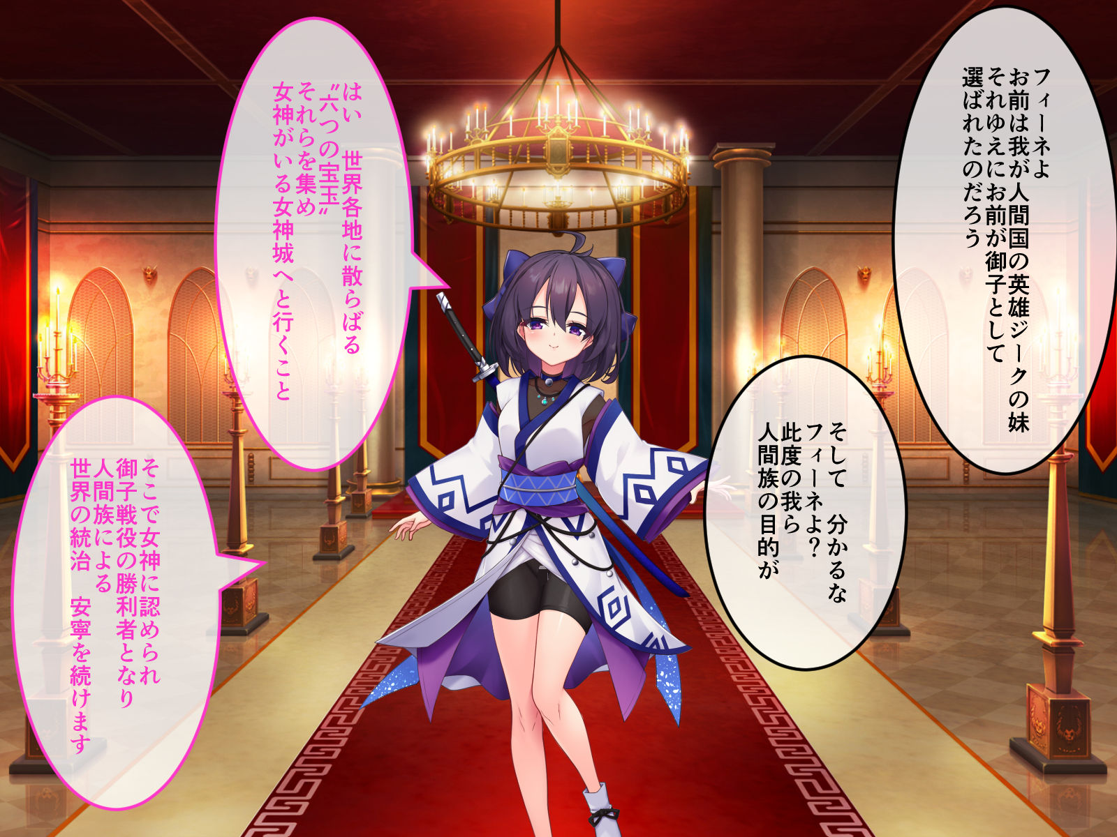 [drops] エルフの奴隷御子フィーネ ～純真な貧乳乙女がメス穴玩具に堕ちるまで～ - Page 3