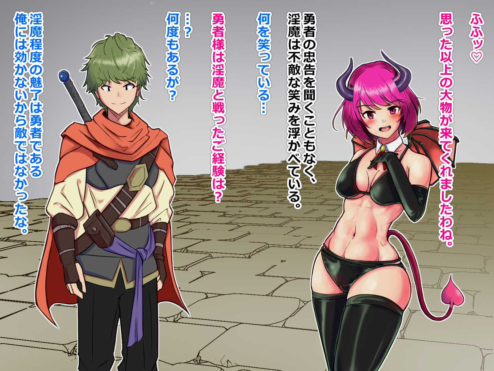 [Arujima] Haiboku Inma ~Yuusha Party o Kaimetsu Saseta Inma no Matsuro~ - Page 5
