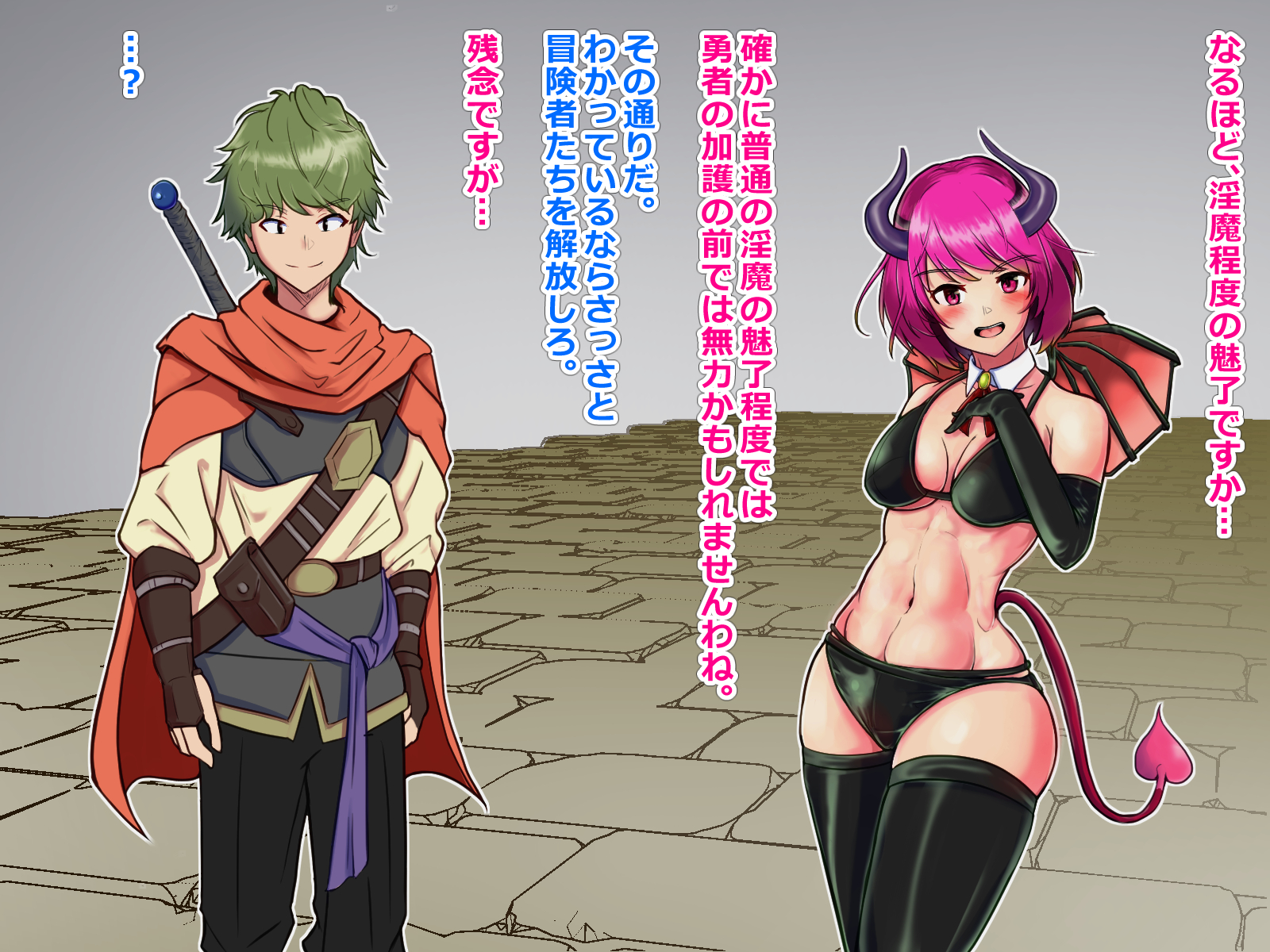 [Arujima] Haiboku Inma ~Yuusha Party o Kaimetsu Saseta Inma no Matsuro~ - Page 6