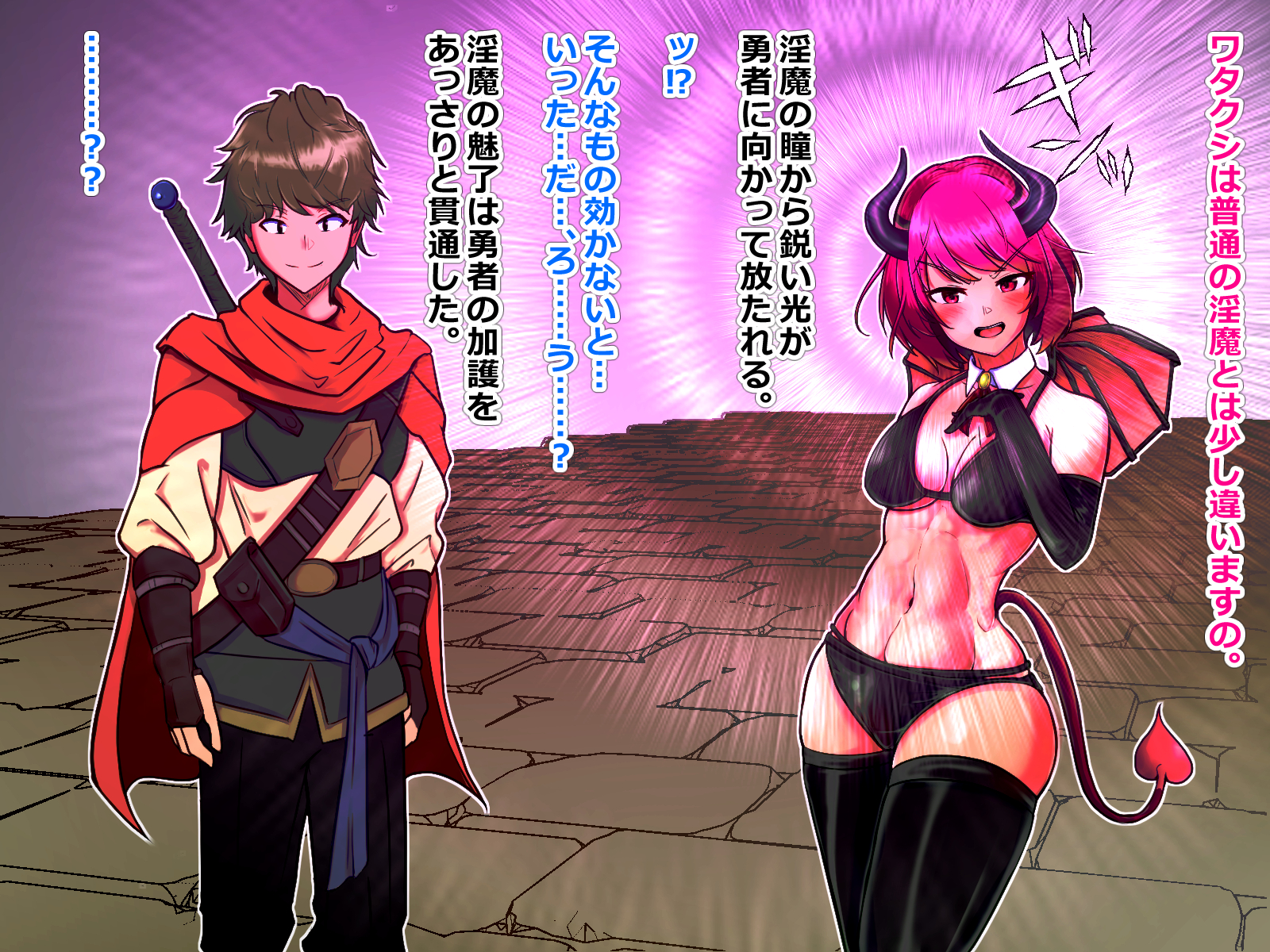 [Arujima] Haiboku Inma ~Yuusha Party o Kaimetsu Saseta Inma no Matsuro~ - Page 7