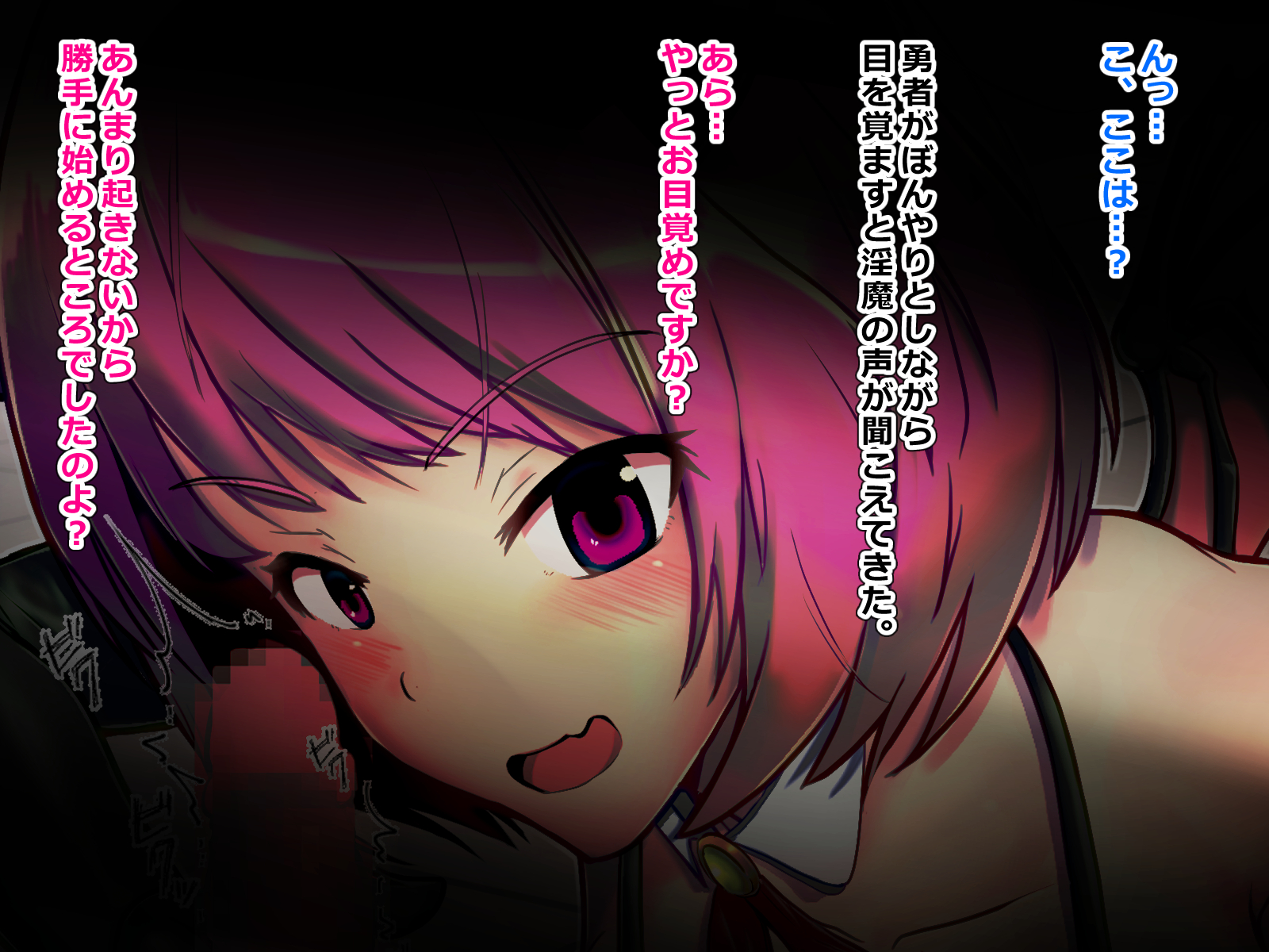 [Arujima] Haiboku Inma ~Yuusha Party o Kaimetsu Saseta Inma no Matsuro~ - Page 9
