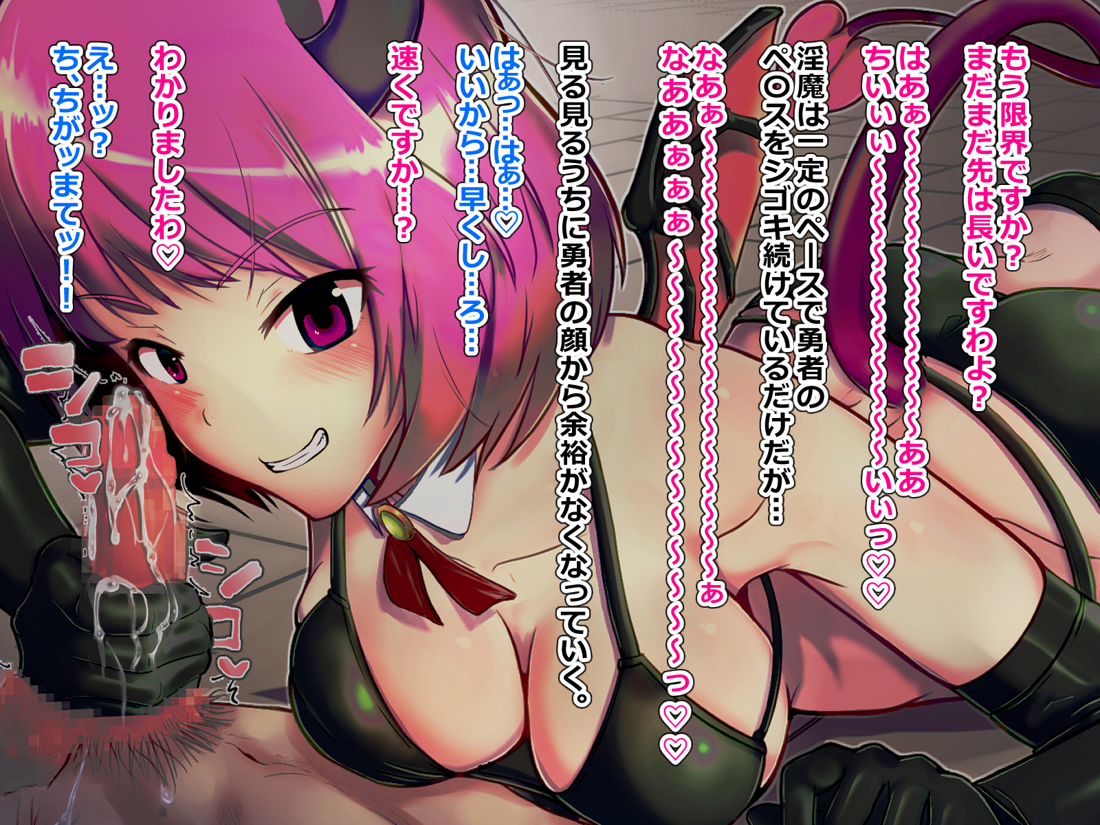 [Arujima] Haiboku Inma ~Yuusha Party o Kaimetsu Saseta Inma no Matsuro~ - Page 18