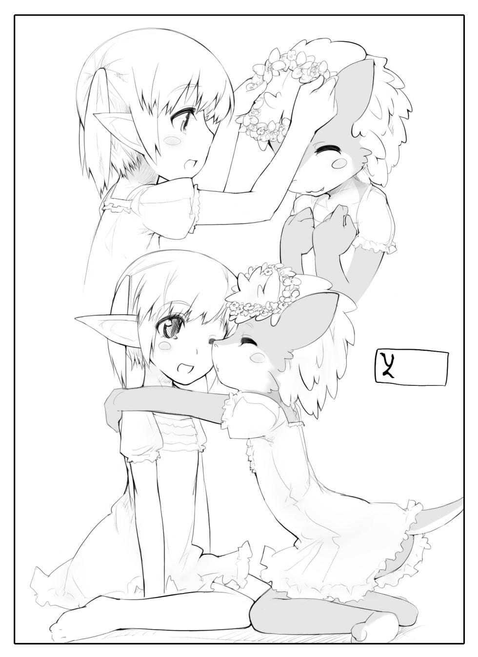 [Nounanka Sedai (Abubu)] Lizardman Shota to Loli Elf no Seichou Kiroku [Textless] - Page 5