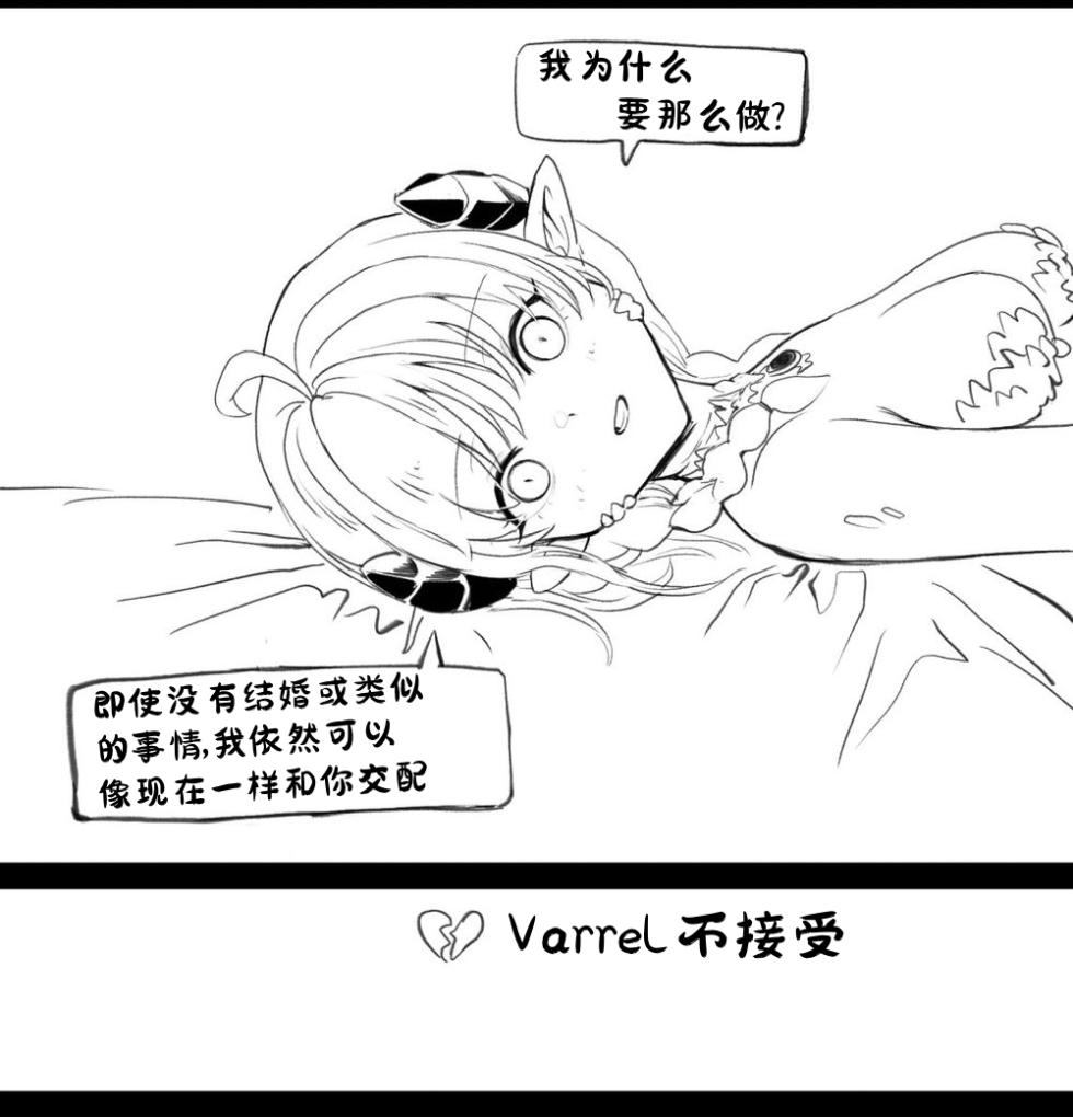 [irreversible/dogville] [망가]림월드 생존일지 -1- ｜龙人坏女孩 -01-【Rimworld漫画】[很丑很丑的马芬(机翻)] - Page 9