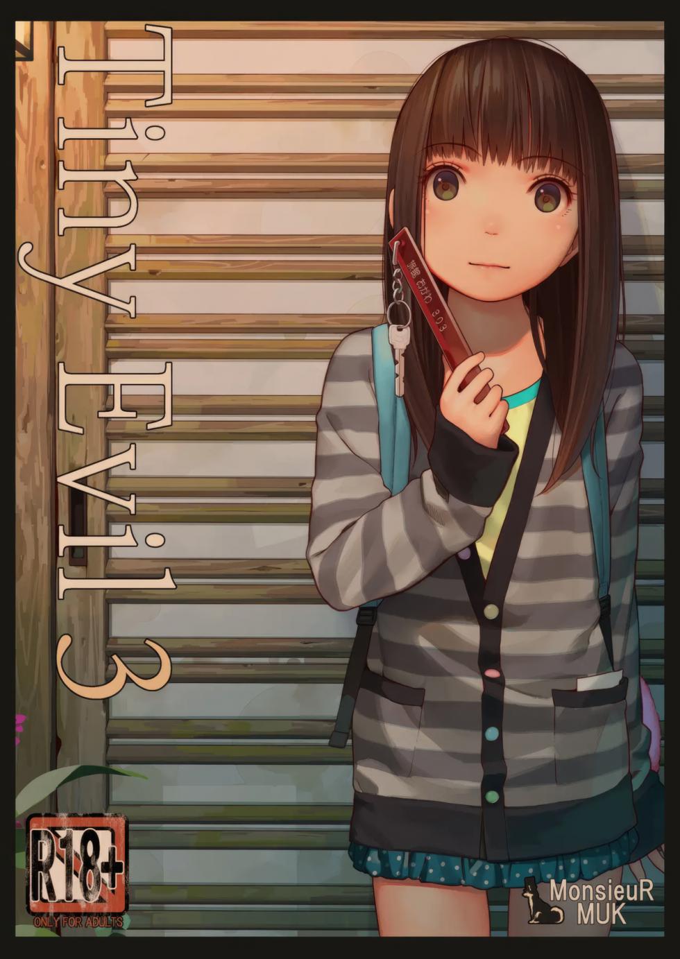 Tiny Evil 3 (decensored) - Page 1