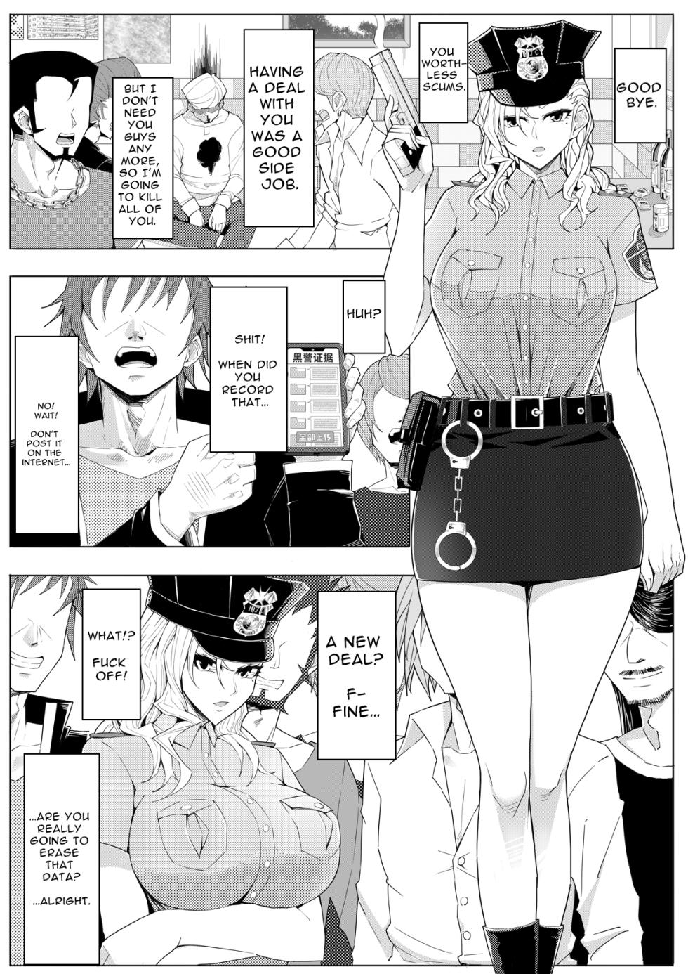 [17H (Saurischia)] Fukei x Kyouhaku x Nakadashi | Female Police Officer x Blackmail x Creampie [English] [Solid Rose] [Translators Unite] [Digital] - Page 4