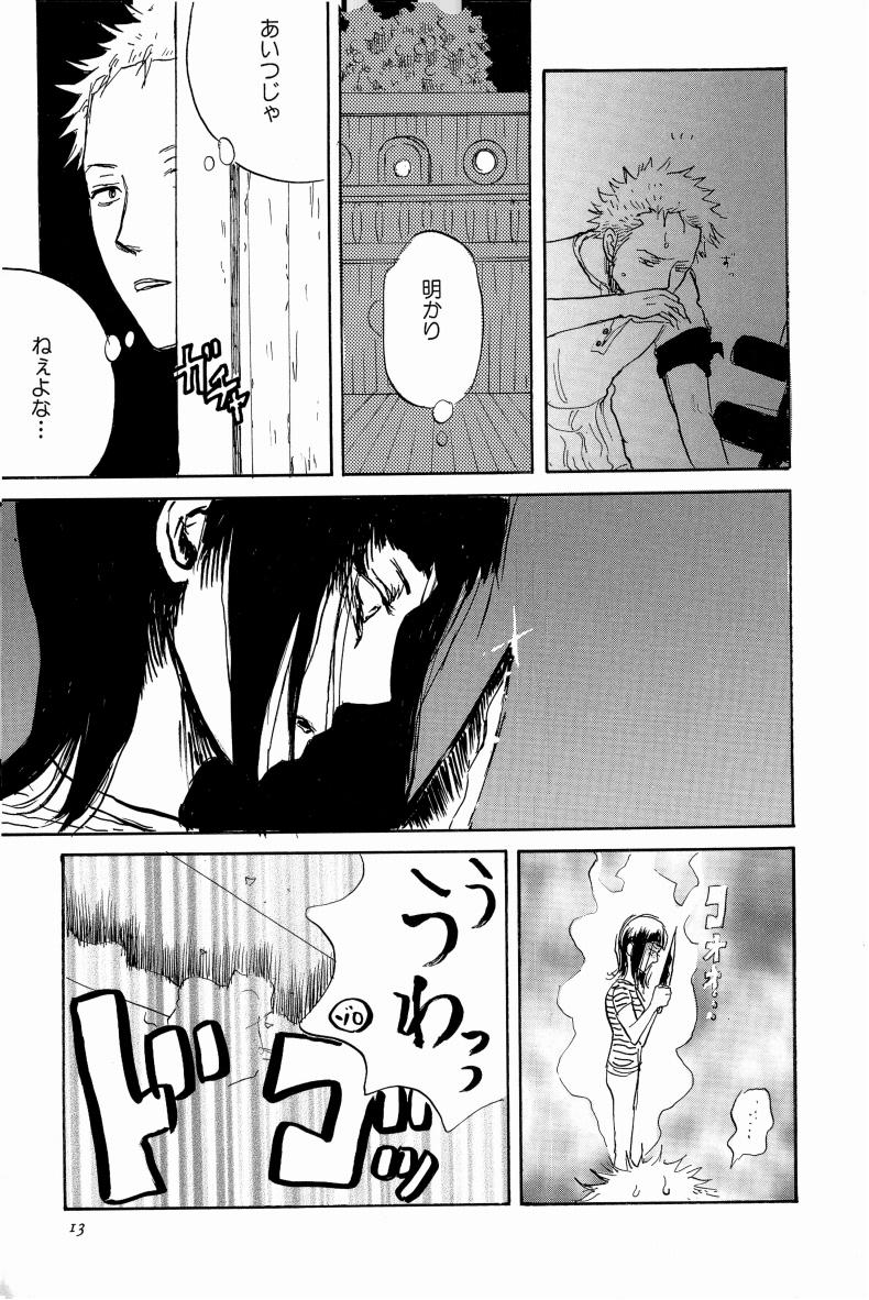 [東京漫画社]Doujinshi Selection Nobara Aiko(The best best) (One Piece) - Page 16