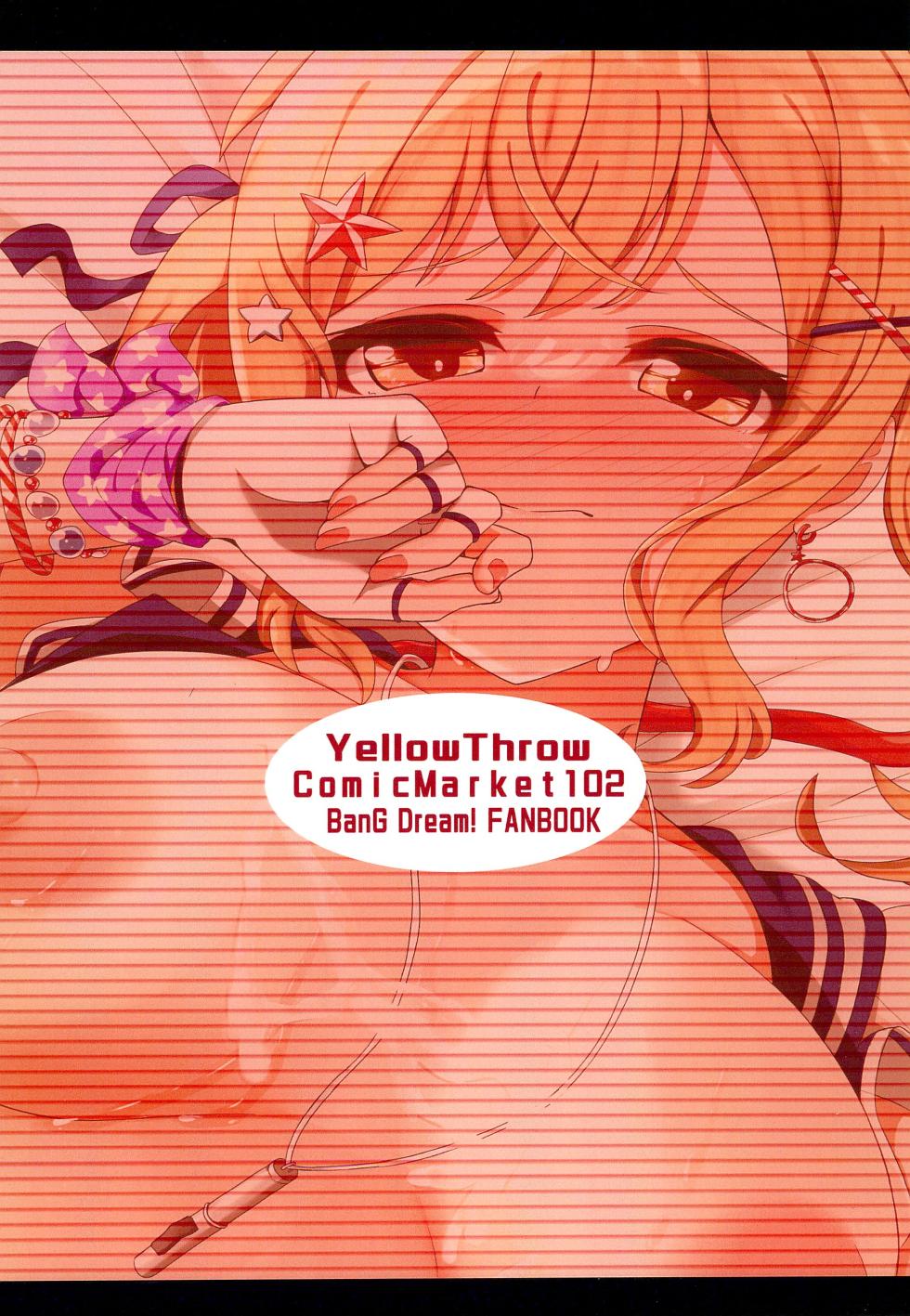 (C102) [YellowThrow (Natsuyoshi)] BanDrea Zuri-bu (BanG Dream!) - Page 32