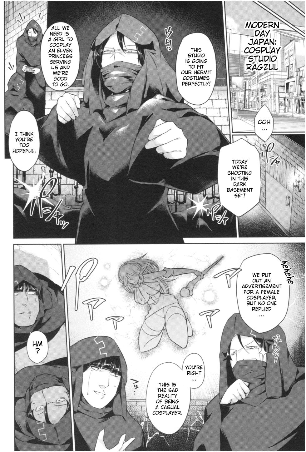 [Satozaki] Elven Princess Isekai Reincarnation  [English] [Poranya] - Page 3