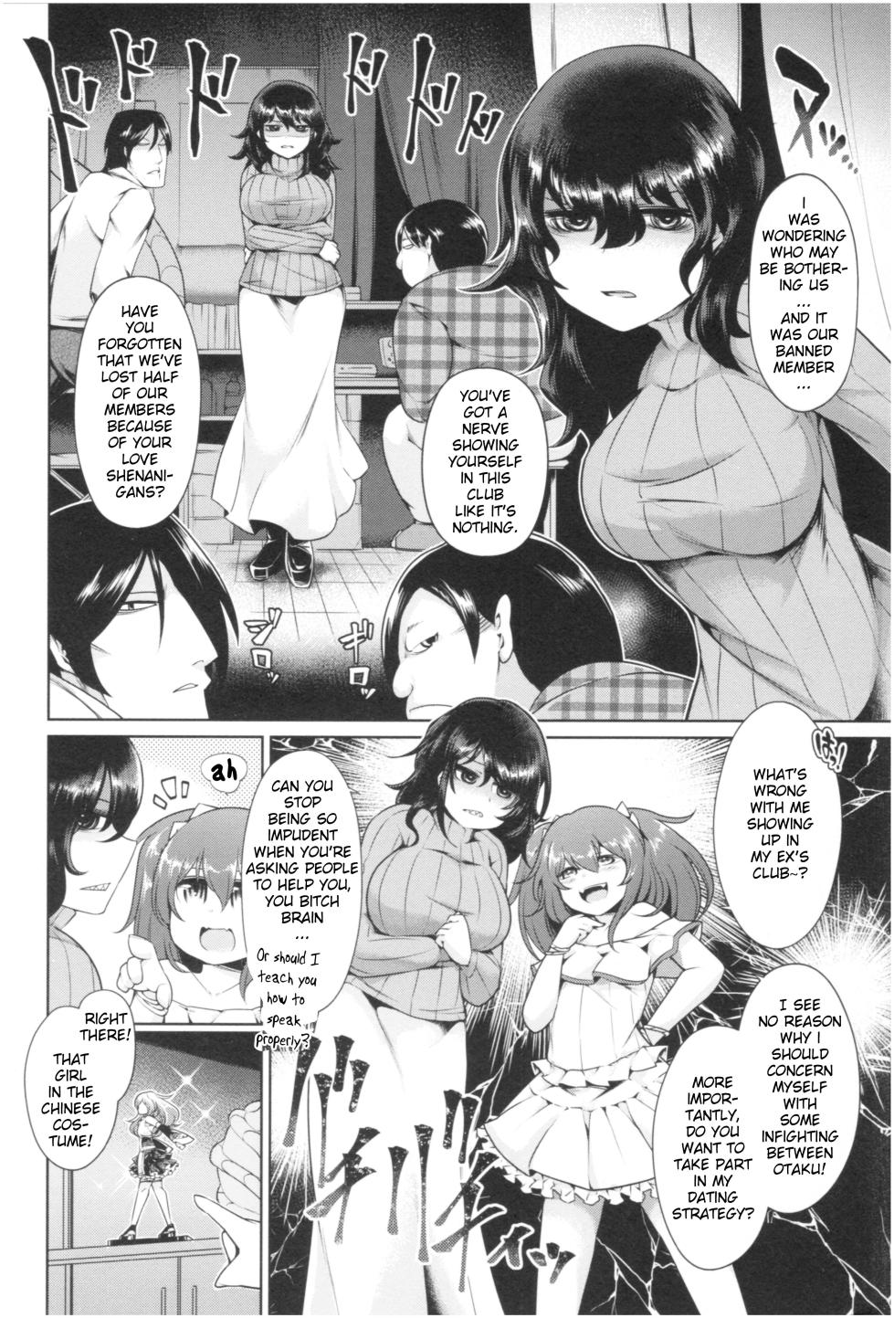 [Satozaki] Otaku Princess and Three Villains [English] [Poranya] - Page 2