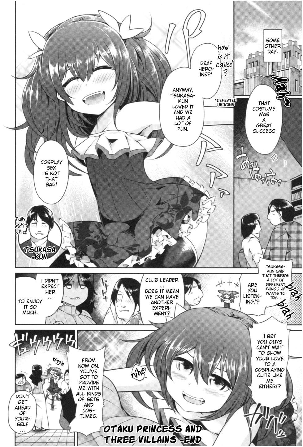 [Satozaki] Otaku Princess and Three Villains [English] [Poranya] - Page 20