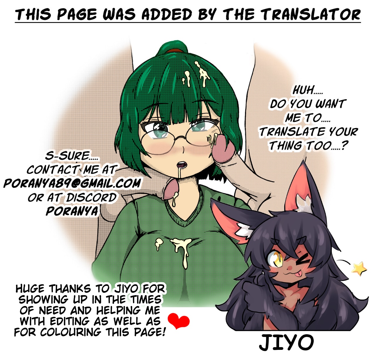 [Satozaki] Otaku Princess and Three Villains [English] [Poranya] - Page 21