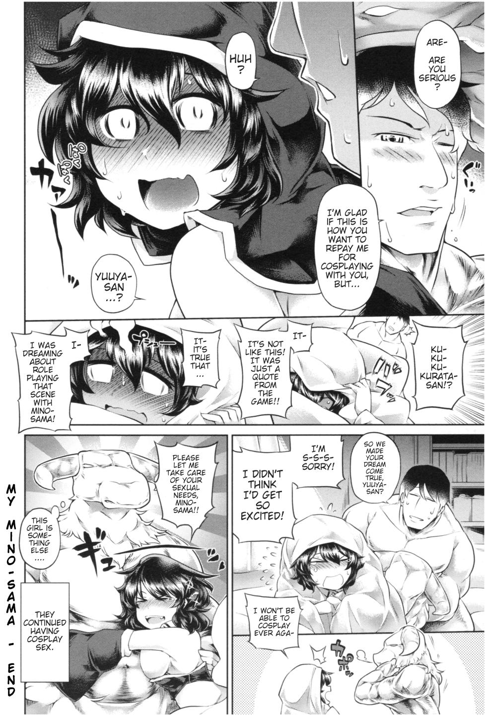 [Satozaki] Sex With Curvy Cosplayers [English] [Poranya] - Page 25
