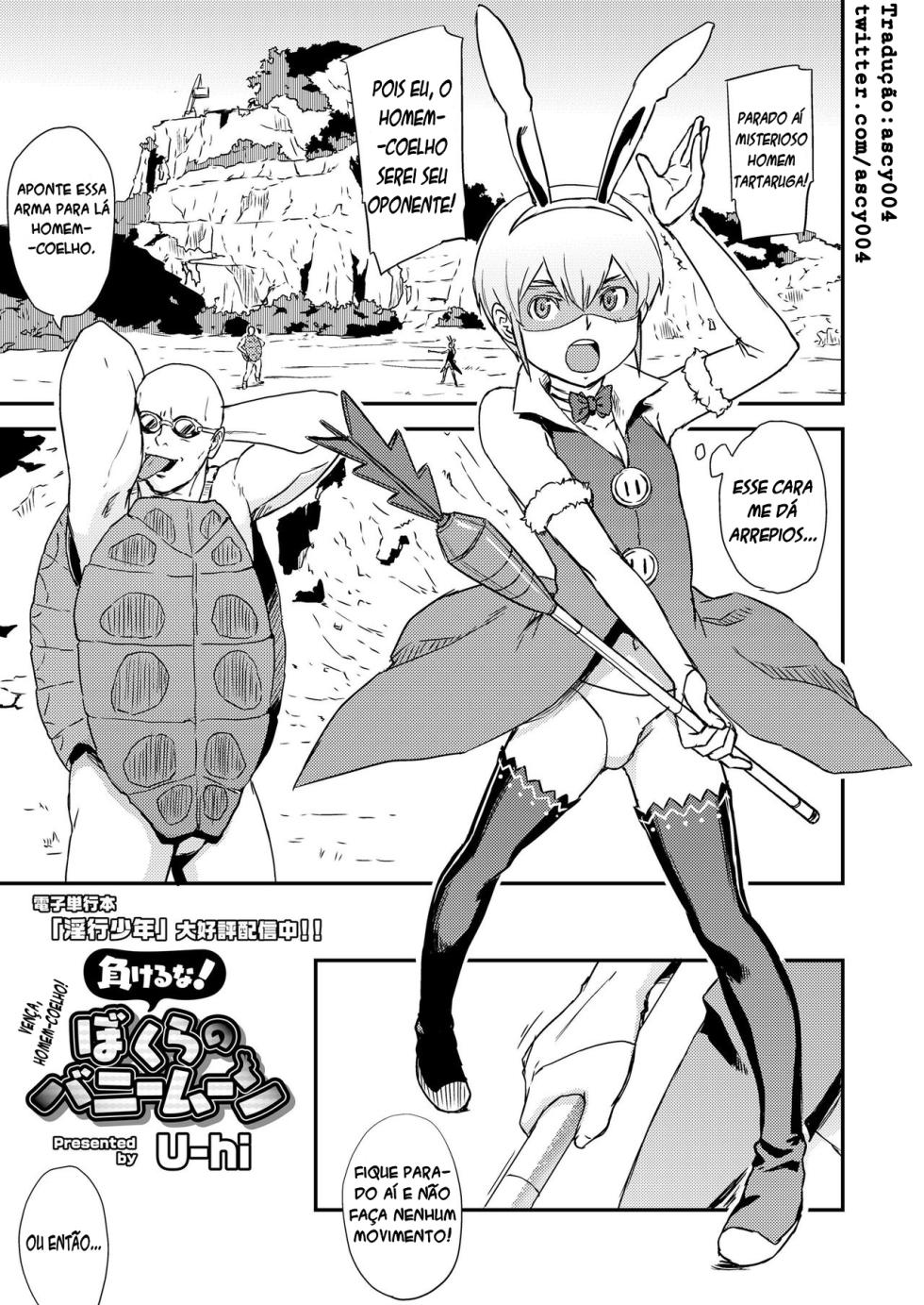 [U-hi] Makeru na! Bokura no Bunnyman | Vença! Homem-coelho (Koushoku Shounen Vol. 14) [Portuguese-BR] [ascy004] [Digital] - Page 1