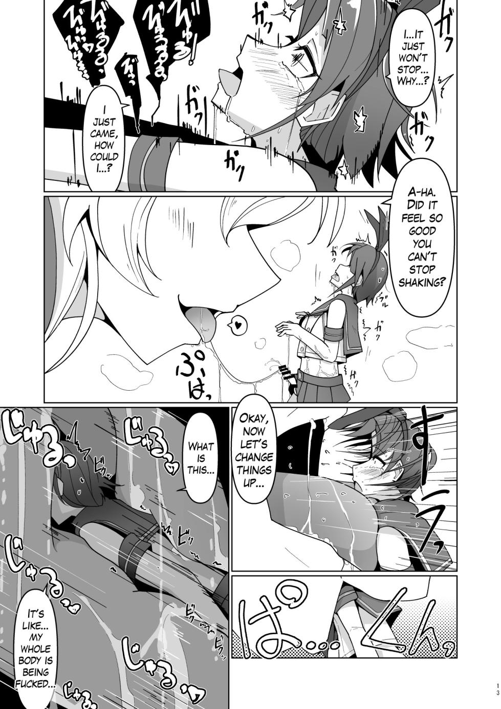 [TAKAIWERKS (Takaisen)] Shimakaze Saturation (Kantai Collection -KanColle-) [English] [Digital] - Page 13