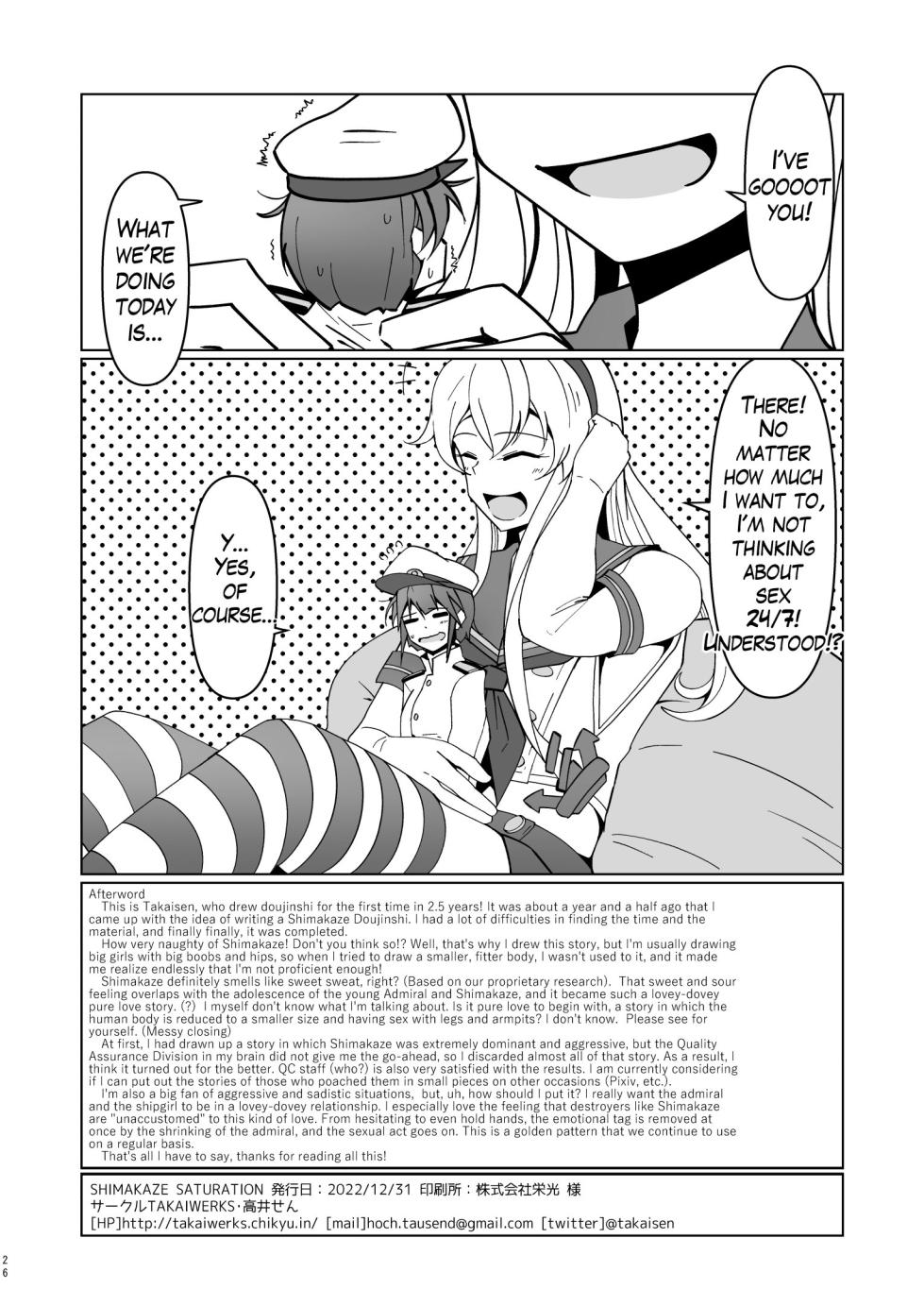 [TAKAIWERKS (Takaisen)] Shimakaze Saturation (Kantai Collection -KanColle-) [English] [Digital] - Page 26