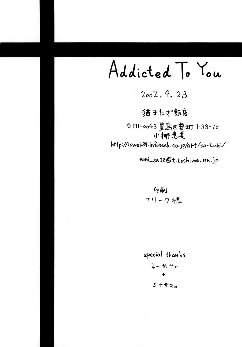 [Nekomatagi Hotel (Satsuki Futaba)] Addicted To You (Guilty Gear) - Page 34