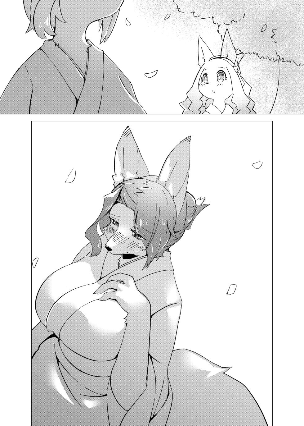 [Mama wa Isogashii (UKENYA)] Hana Kagerou | 꽃의 아지랑이  [Korean] [LWND] [Digital] - Page 23