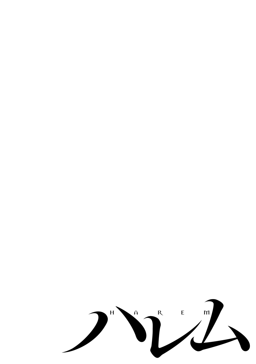 在你嬌聲求我之前[Chinese] [沒有漢化] - Page 28