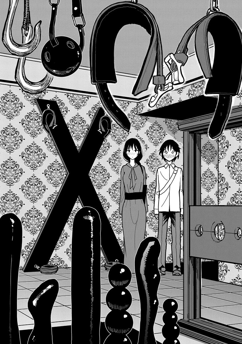 在你嬌聲求我之前[Chinese] [沒有漢化] - Page 32