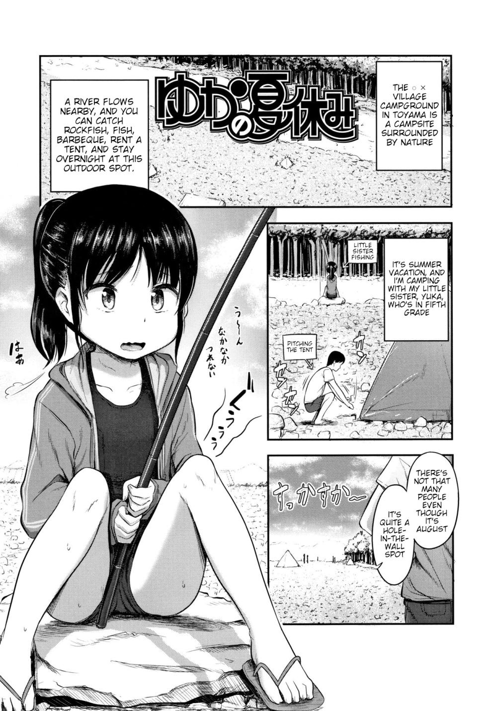 [Hayake] Nani Suru no!? Onii-chan!! [English] - Page 23