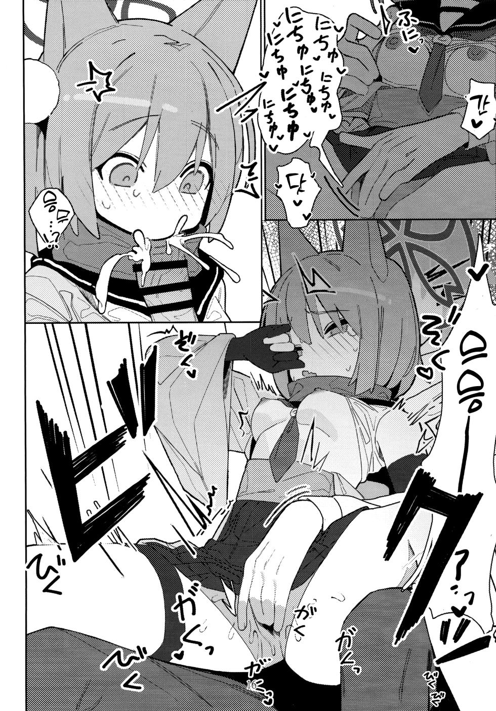 (C103) [Ebidama (AHedtra)] Yuuwaku! Inran Ninpouchou | 유혹! 음란 인법첩 (Blue Archive) [Korean] - Page 15