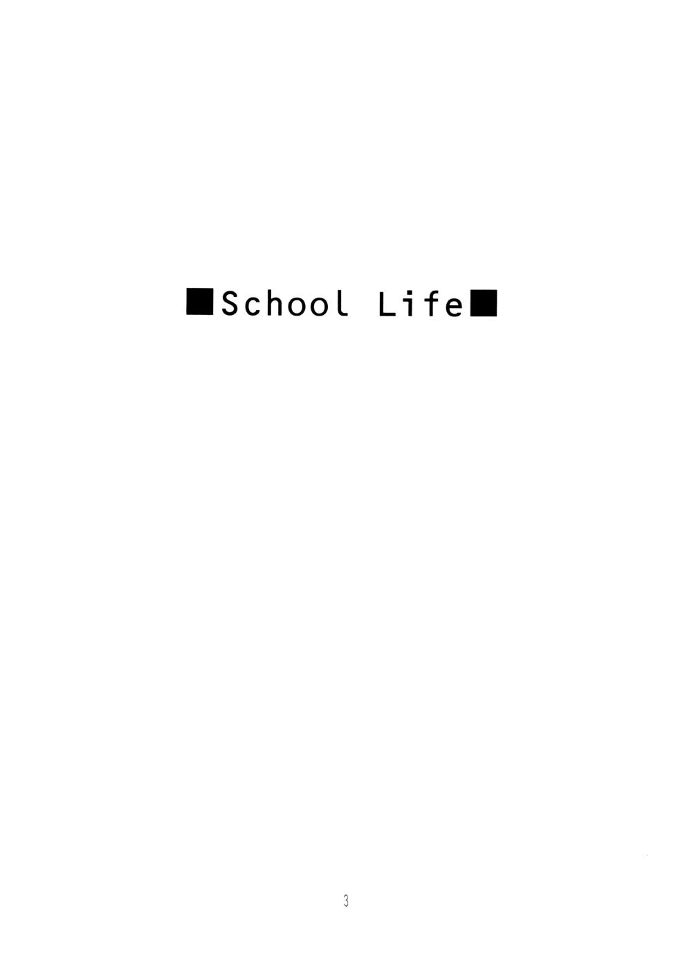 (C64) [Aoiro Wakusei (Aoi Kimi)] School Life  (Cardcaptor Sakura) [Chinese] [月兔放送局] - Page 2