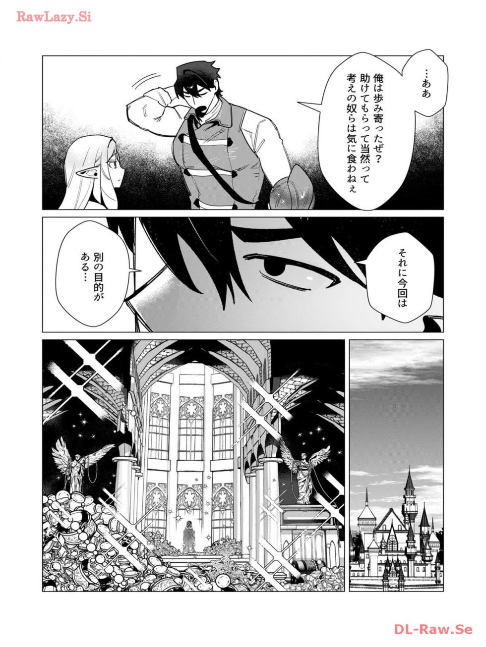 [Tooyama Burin] Yuusha-sama wa Houshuu ni Hitozuma wo go Kibou desu volume 3 - Page 36
