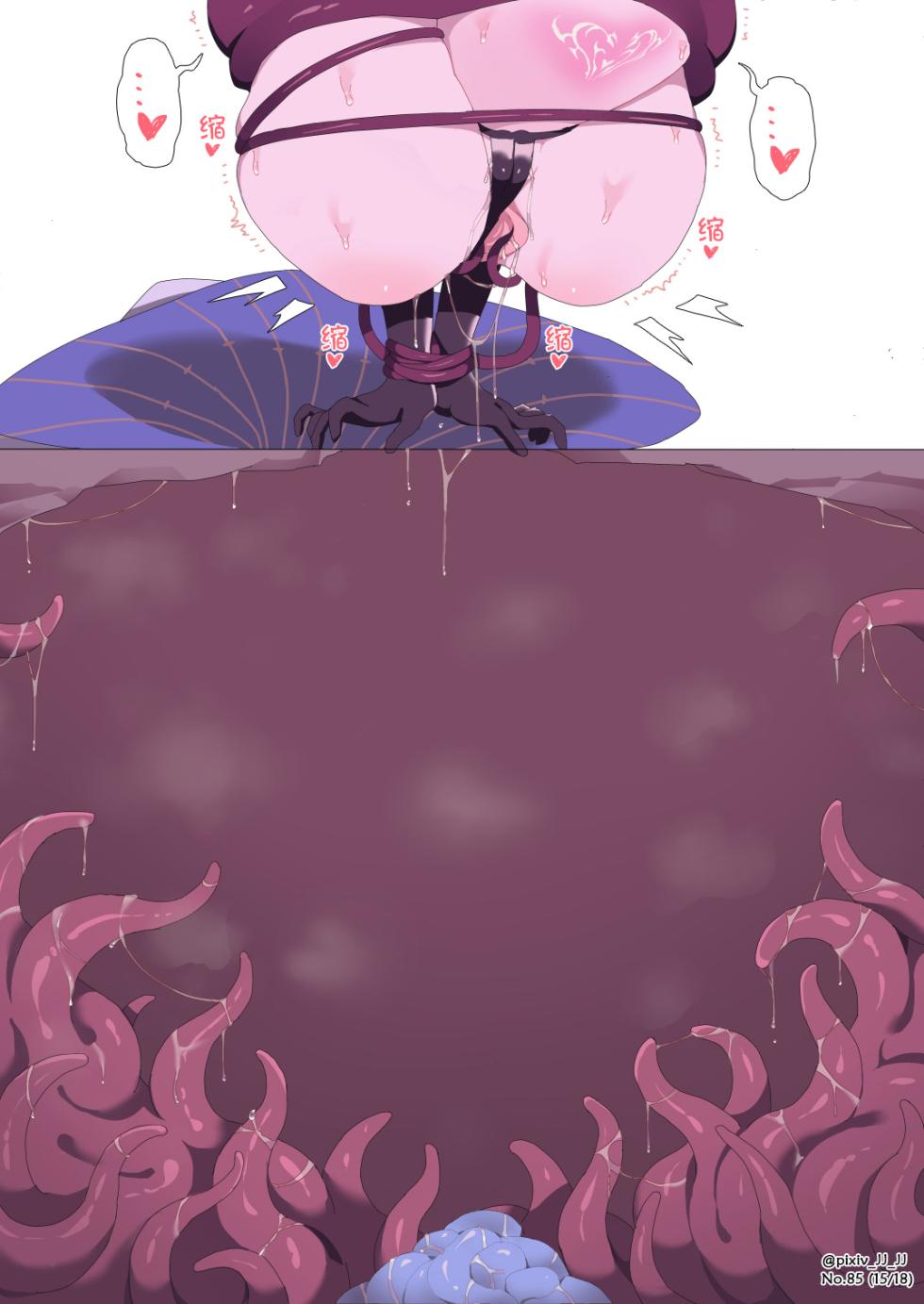 [JJ.JJ] 85. Kankaku Shadan Majo Maryoku  Haisetsu Kaizou   [Chinese, English, Japanese, Korean] - Page 8