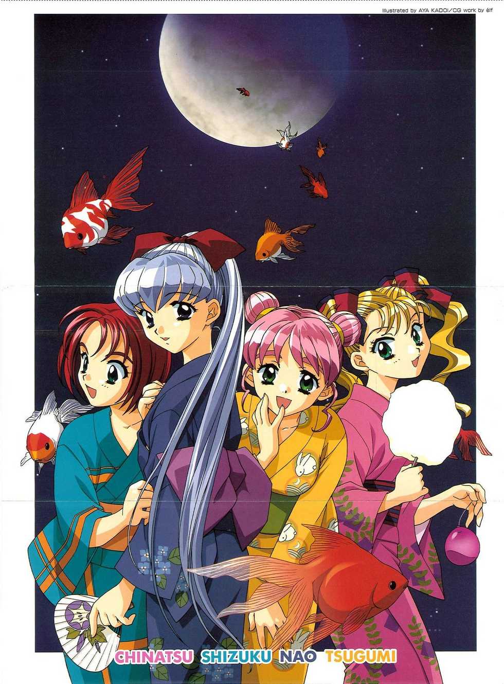 [Elf] Refrain Blue Kanzen Guide - Page 1