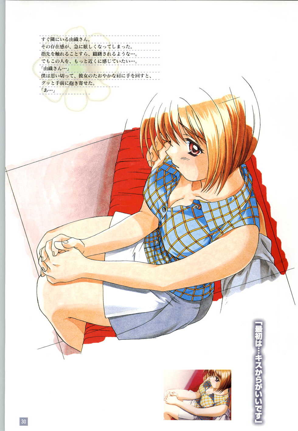 [Elf] Refrain Blue Kanzen Guide - Page 33