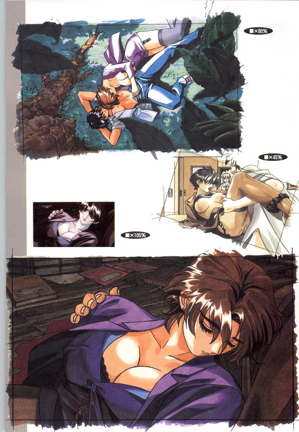 (一般画集) [elf] この世の果てで恋を唄う少女YU-NO 完全ガイド - Page 23