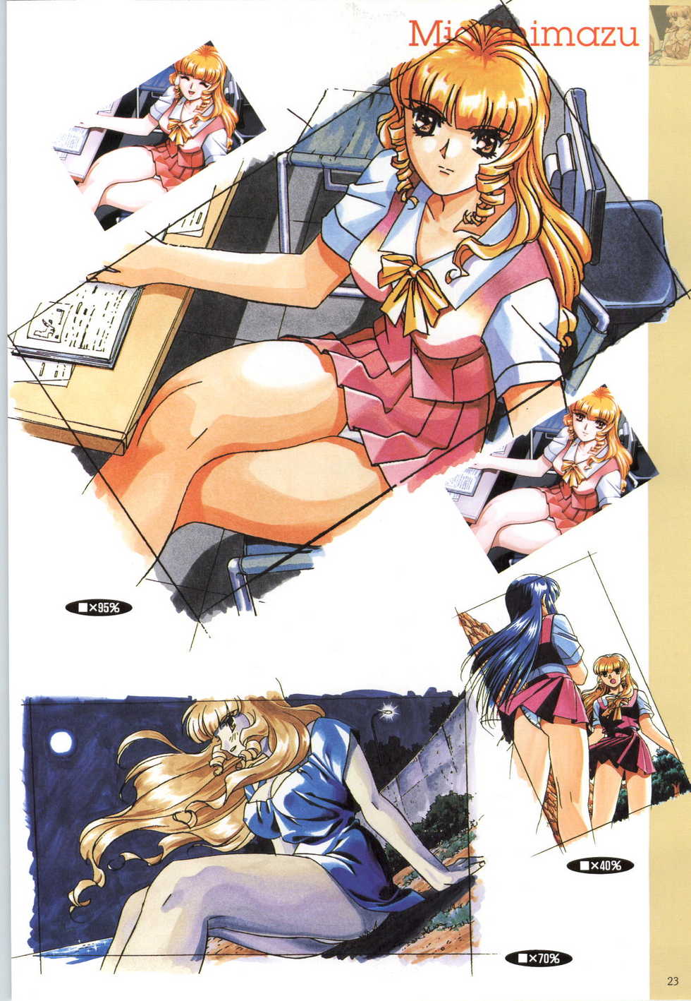 (一般画集) [elf] この世の果てで恋を唄う少女YU-NO 完全ガイド - Page 26