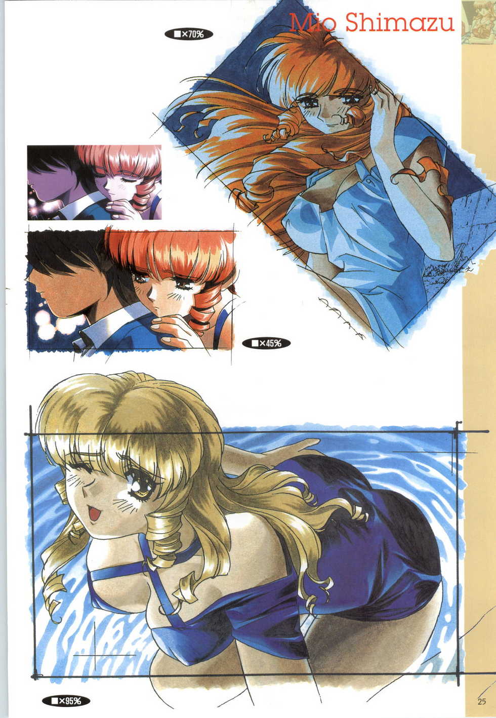 (一般画集) [elf] この世の果てで恋を唄う少女YU-NO 完全ガイド - Page 28